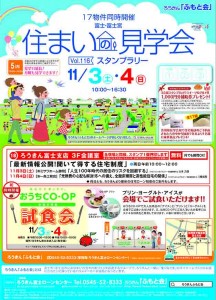 180725ろうきんふもと会115回_表面