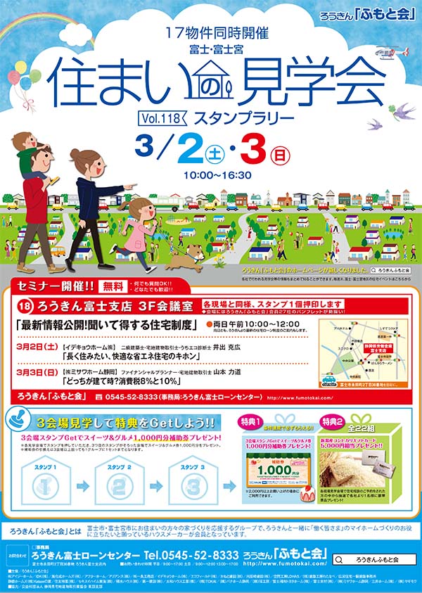 20190302e
