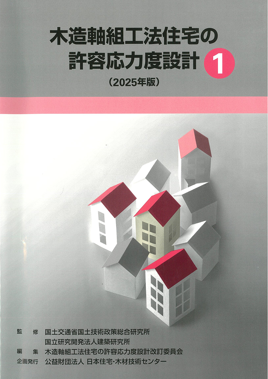 地盤調査の本当の目的とは?改良工事を避けるためではありません