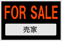 不動産情報(土地・中古住宅)