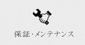 hosho