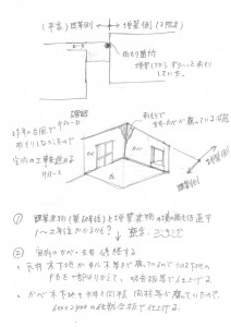 o1654234014379082292