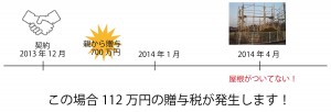 名称未設定-1